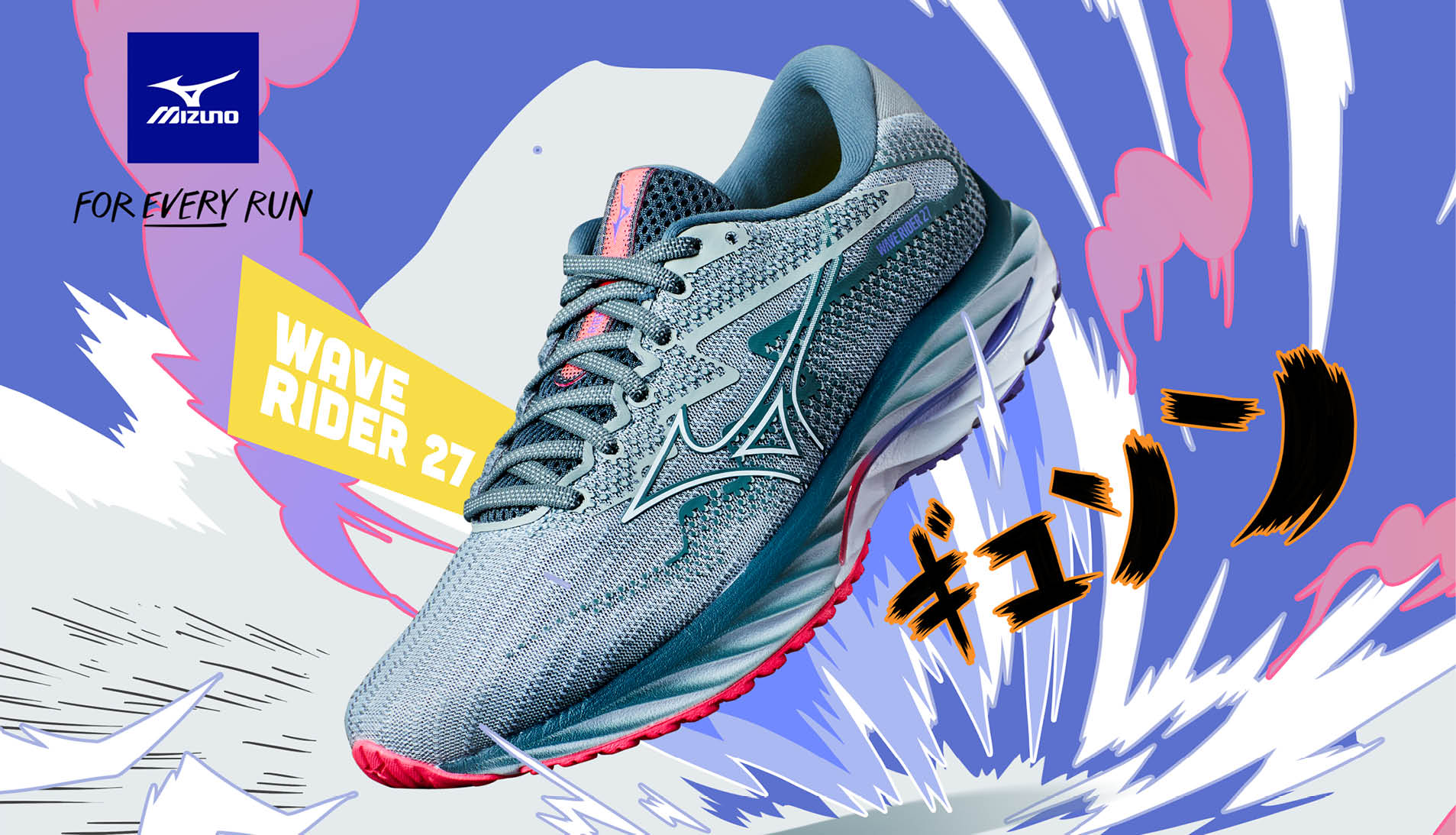 Nieuw binnen: De Mizuno Wave Rider 27 